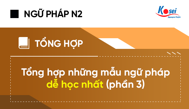 Tổng hợp những mẫu ngữ pháp N2 dễ học nhất (phần 3)
